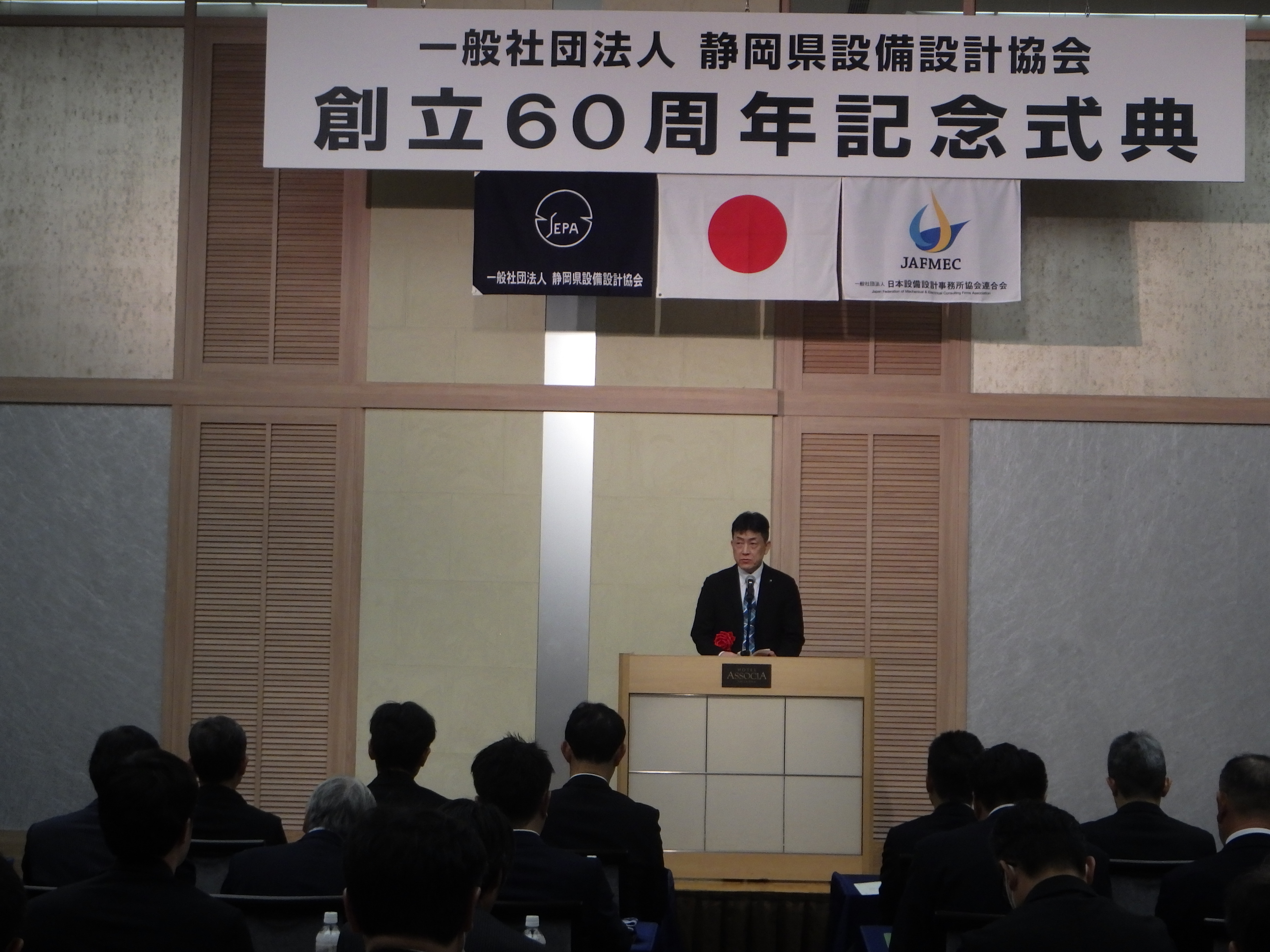 山田勝彦部長祝辞